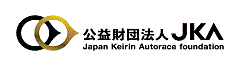 公益財団法人JKA（競輪・オートレースの補助事業）